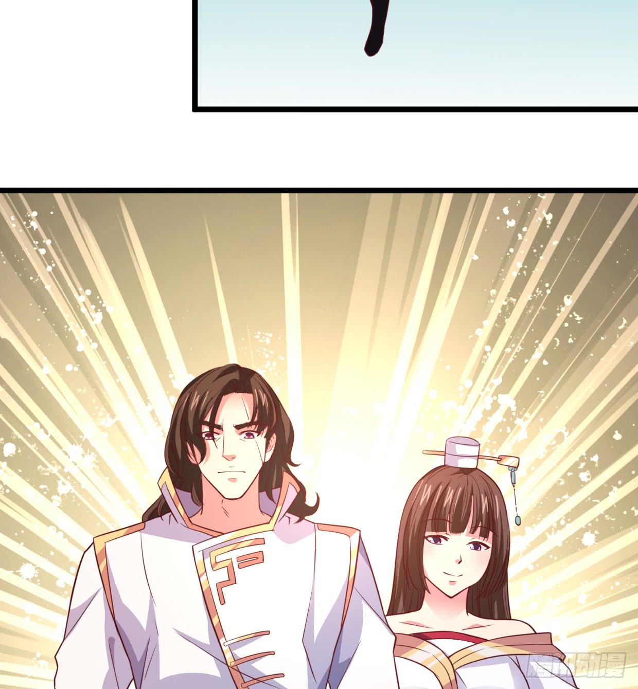 Chaos Jinwu Chapter 09 Gambar 27